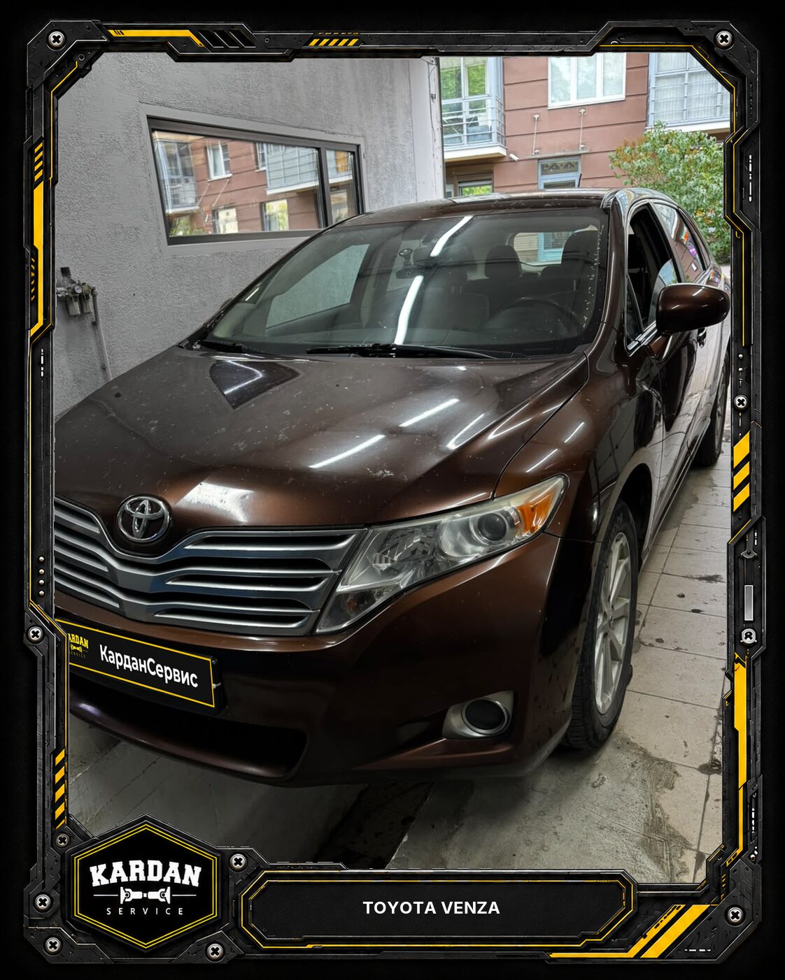 Toyota Venza: мелкая вибрация после 80