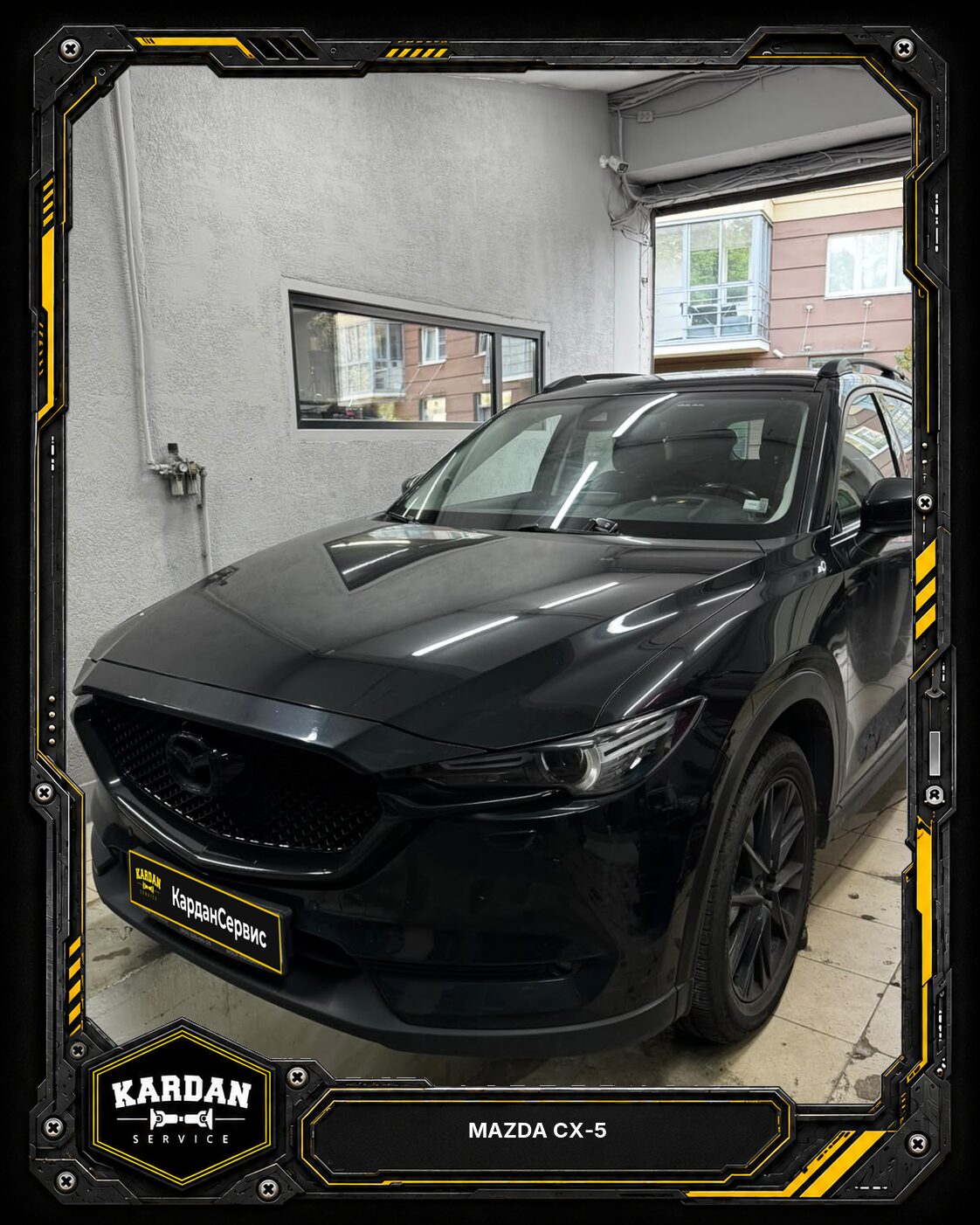 Mazda CX-5: металлический стук