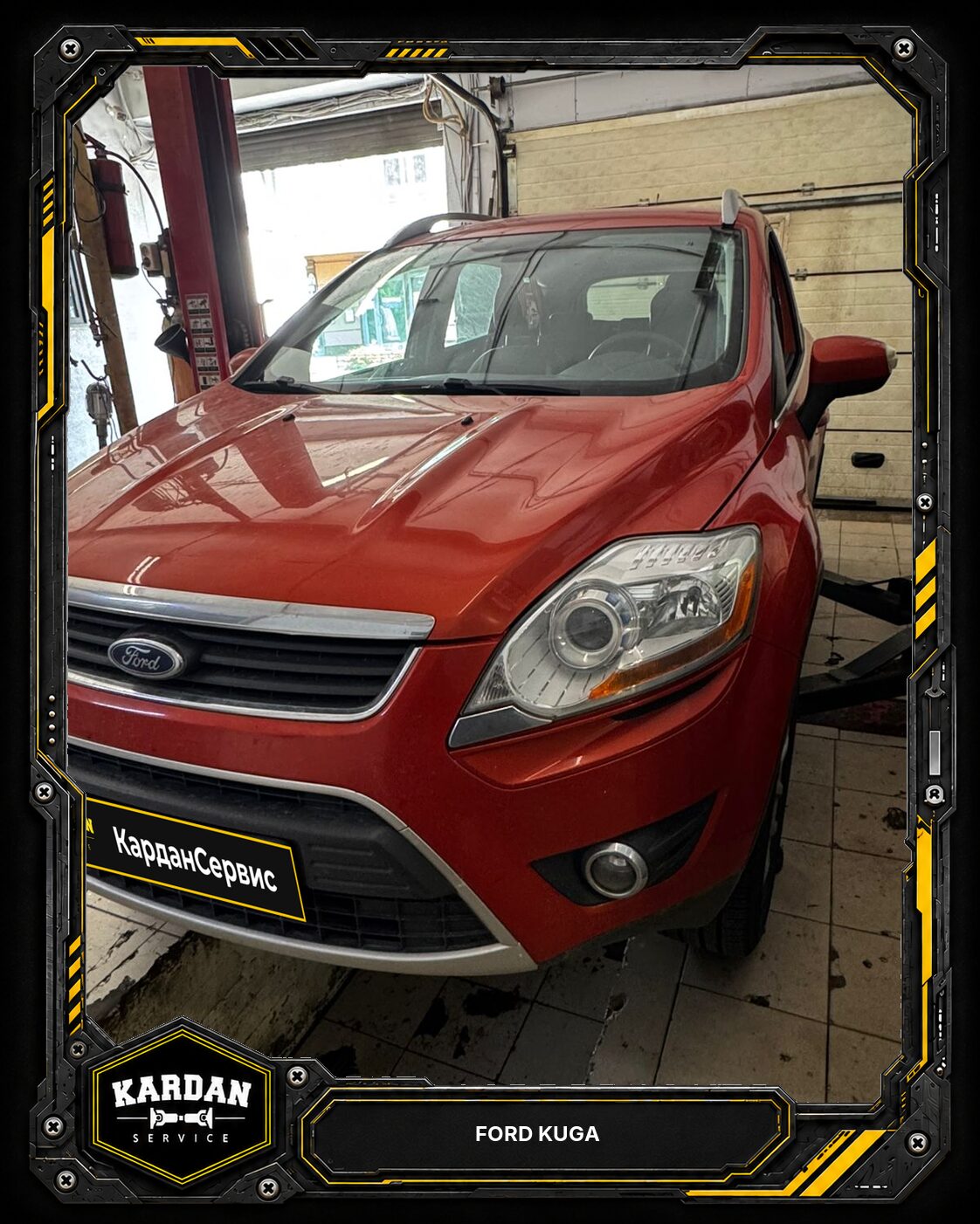 Ford Kuga: вибрация