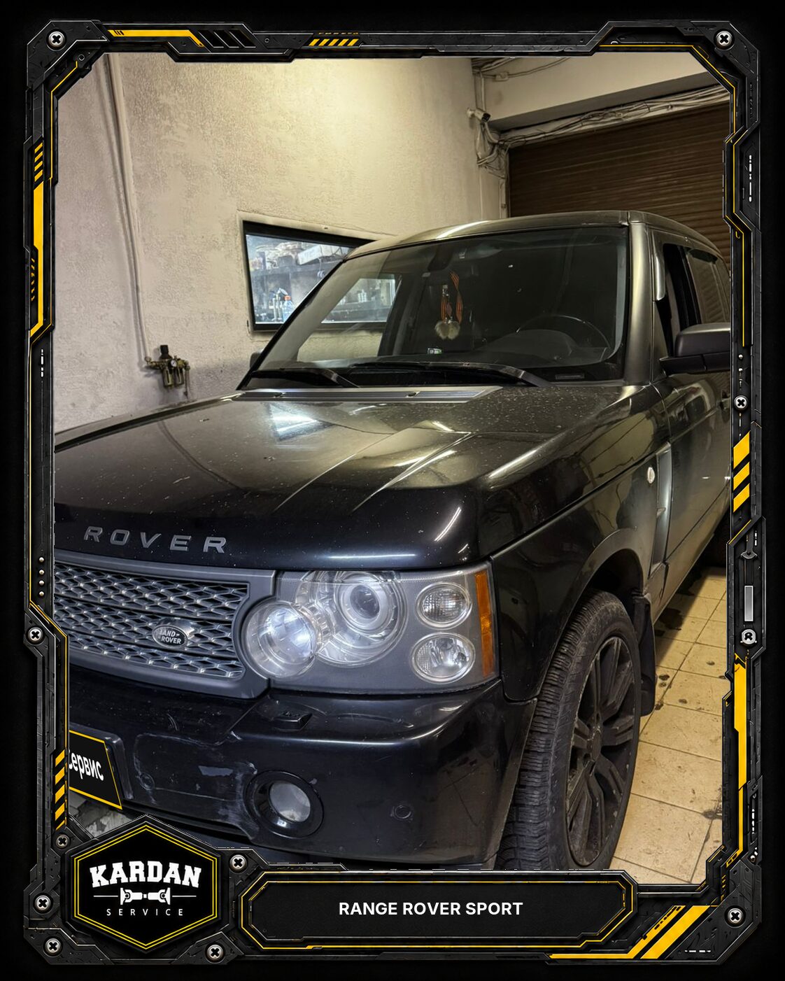 Range Rover Sport: вибрация