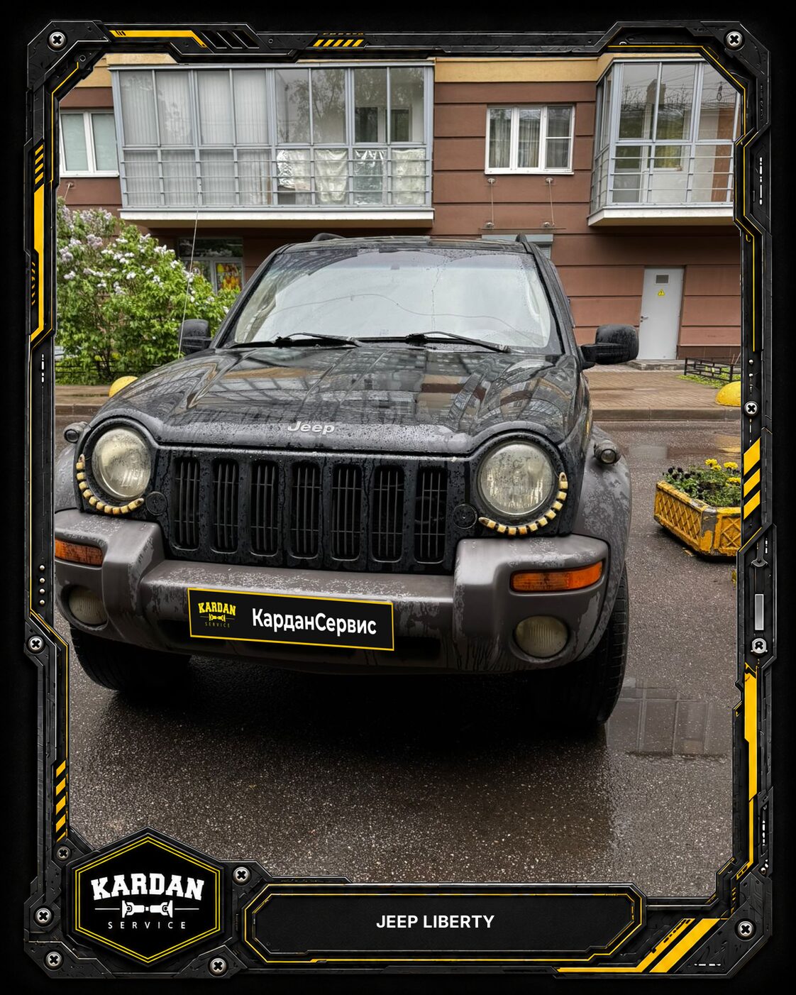 Jeep Liberty: оторвало вал