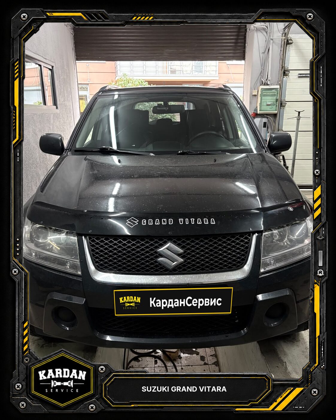 Suzuki Grand Vitara: мелкая вибрация