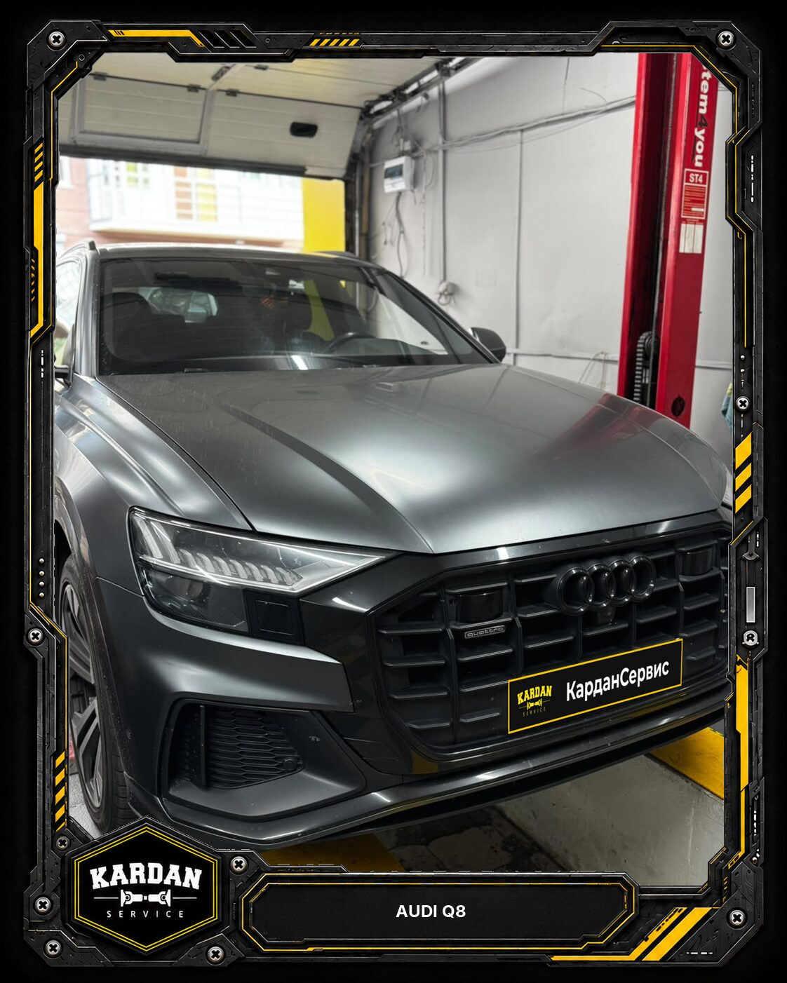 Audi Q8: сильный шум