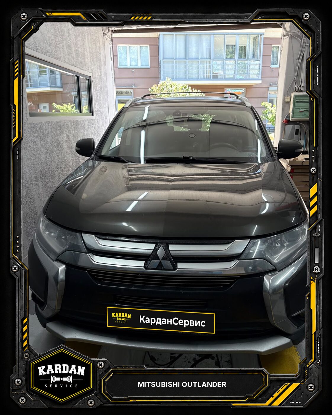 Mitsubishi Outlander: вибрация при движении
