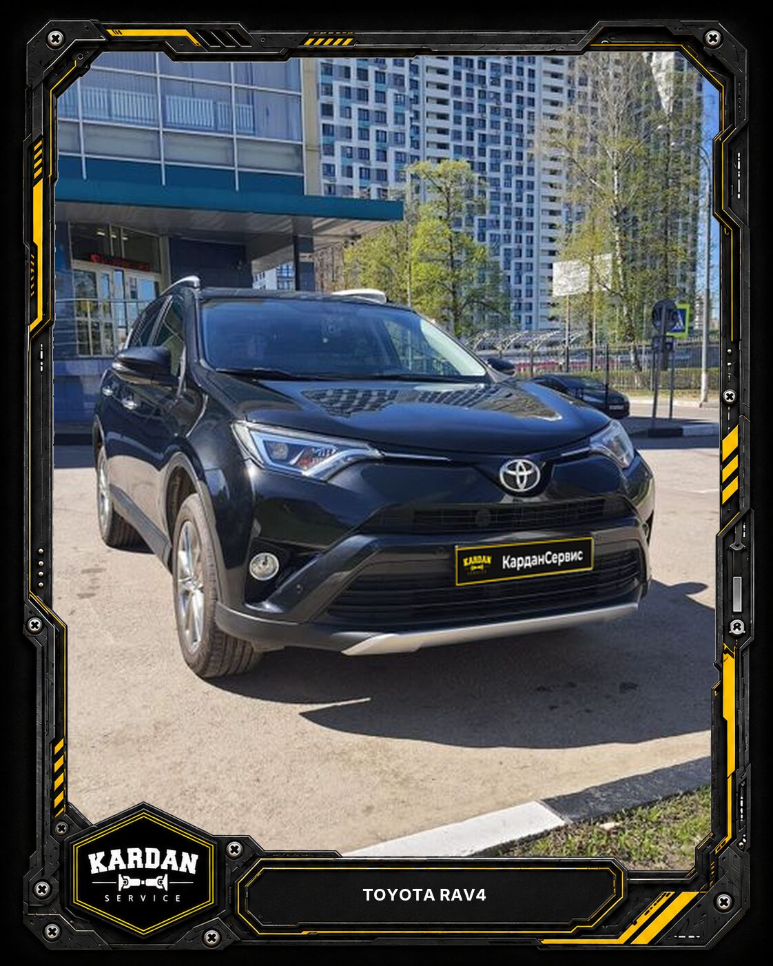 Toyota RAV4: сильная вибрация