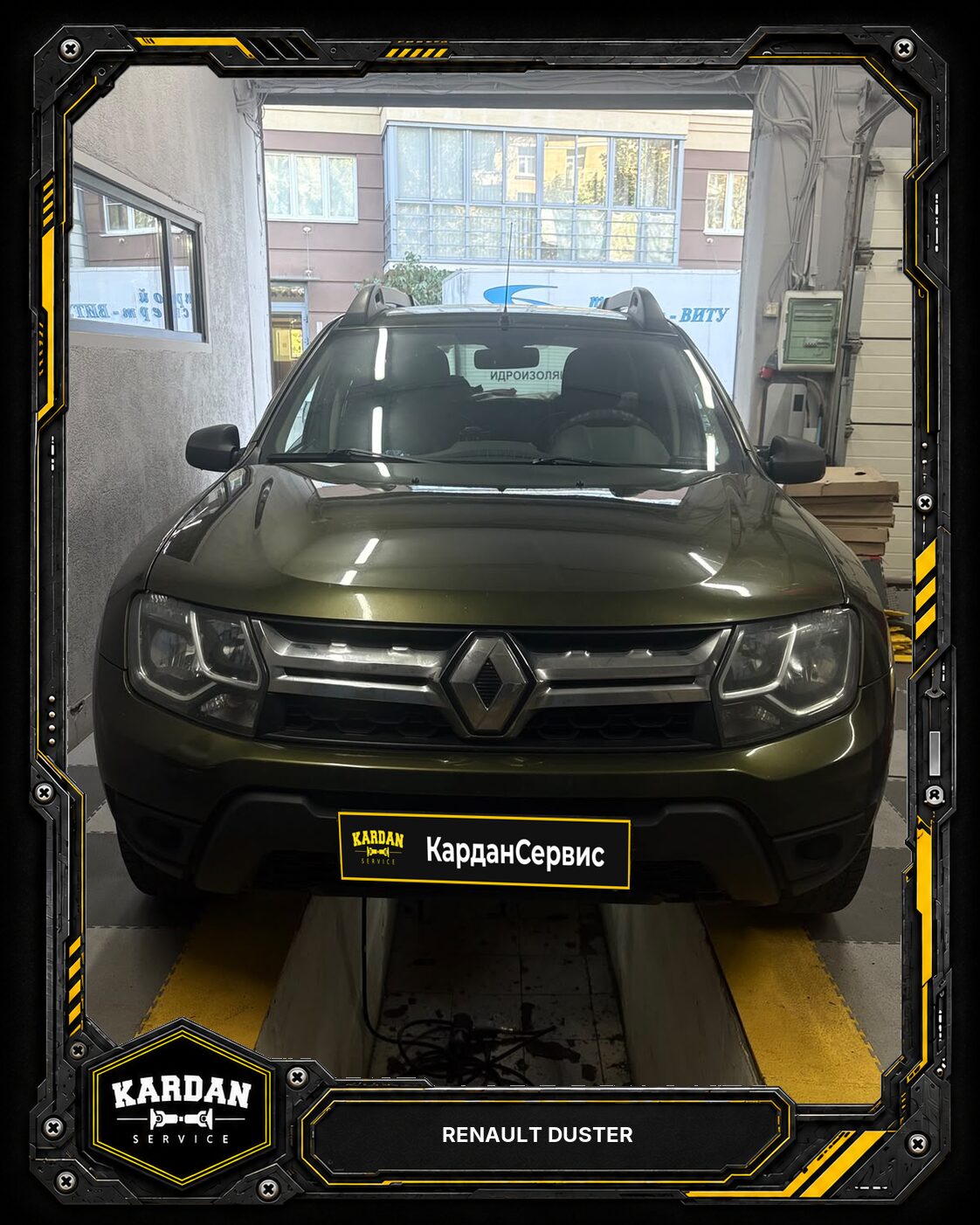 Renault Duster: вибрация при движении