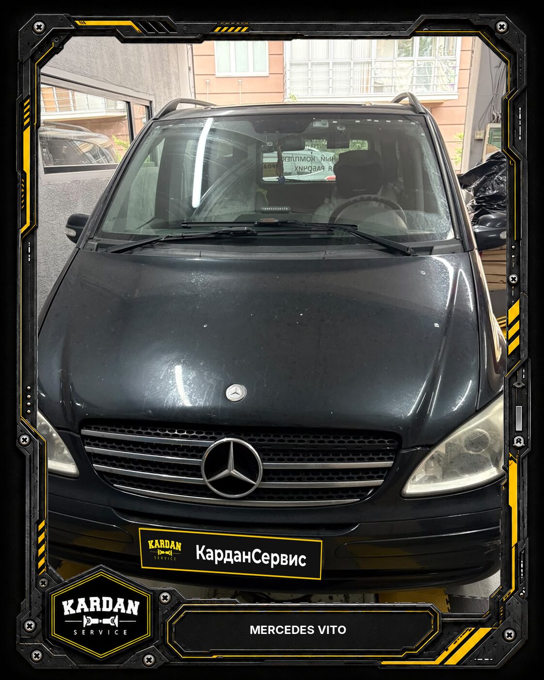 Mercedes Vito: вибрация при движении