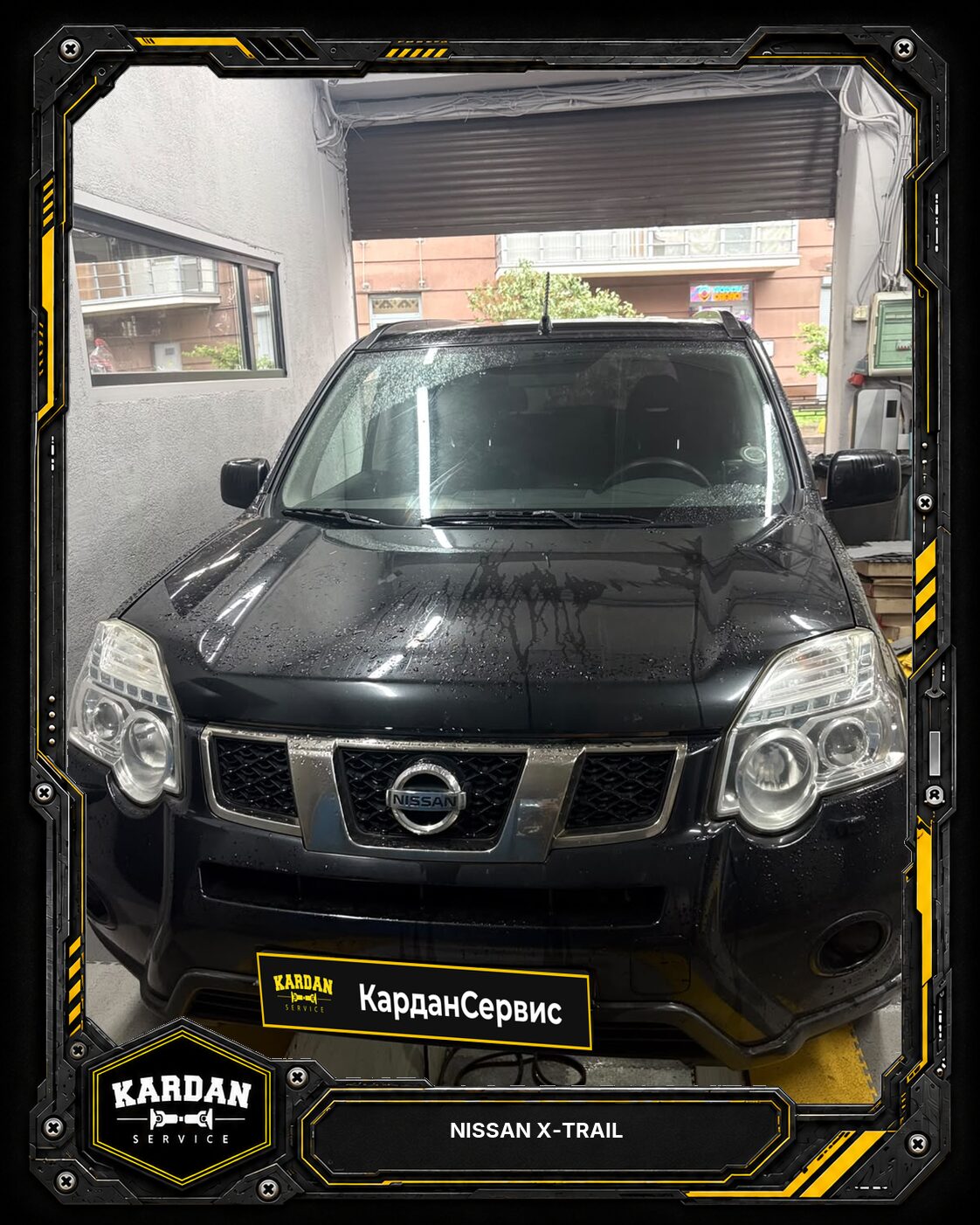 Nissan Xtrail: вибрация при движении