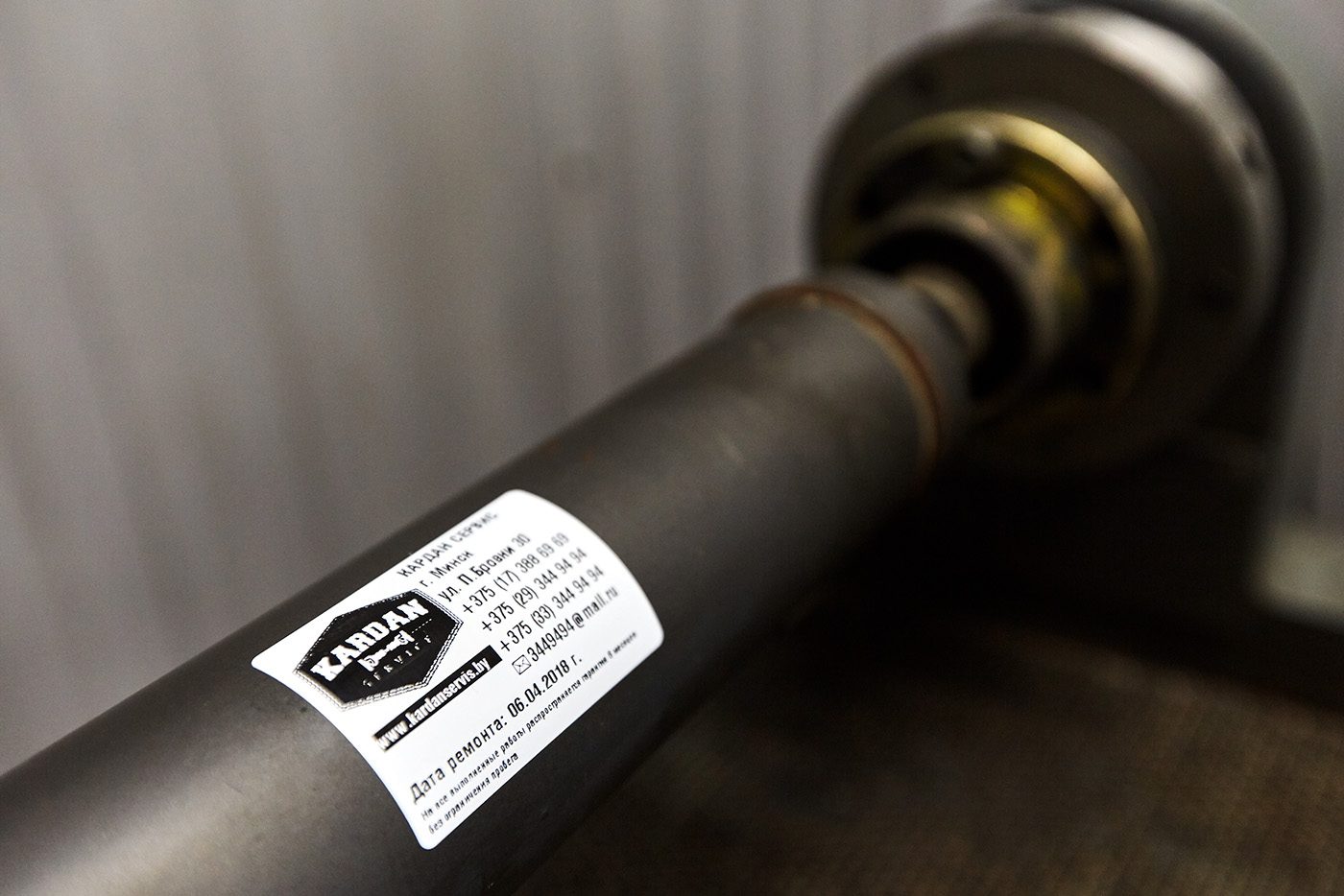 Замена кардана