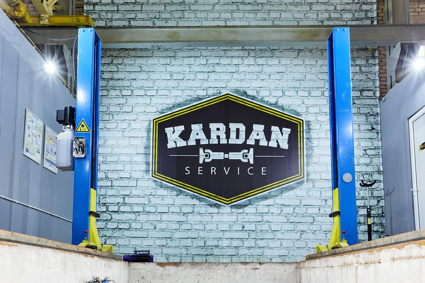 Снятие / установка