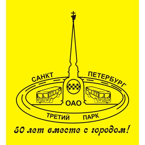 Партнёр 9