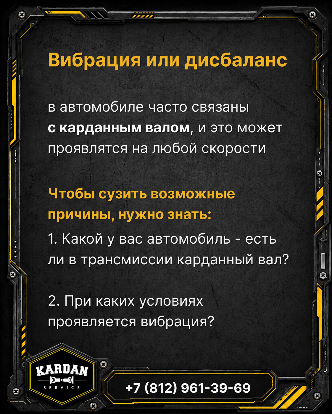 Тексты-картинки